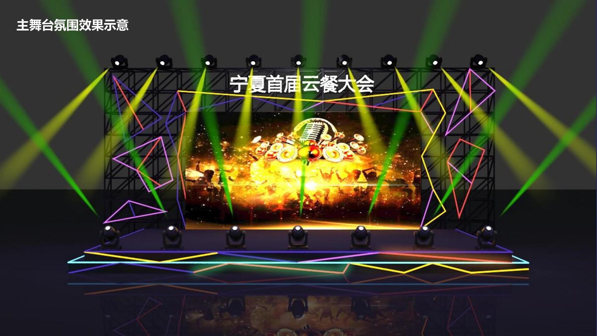 盛世创想影视与国家级文化机构达成战略合作