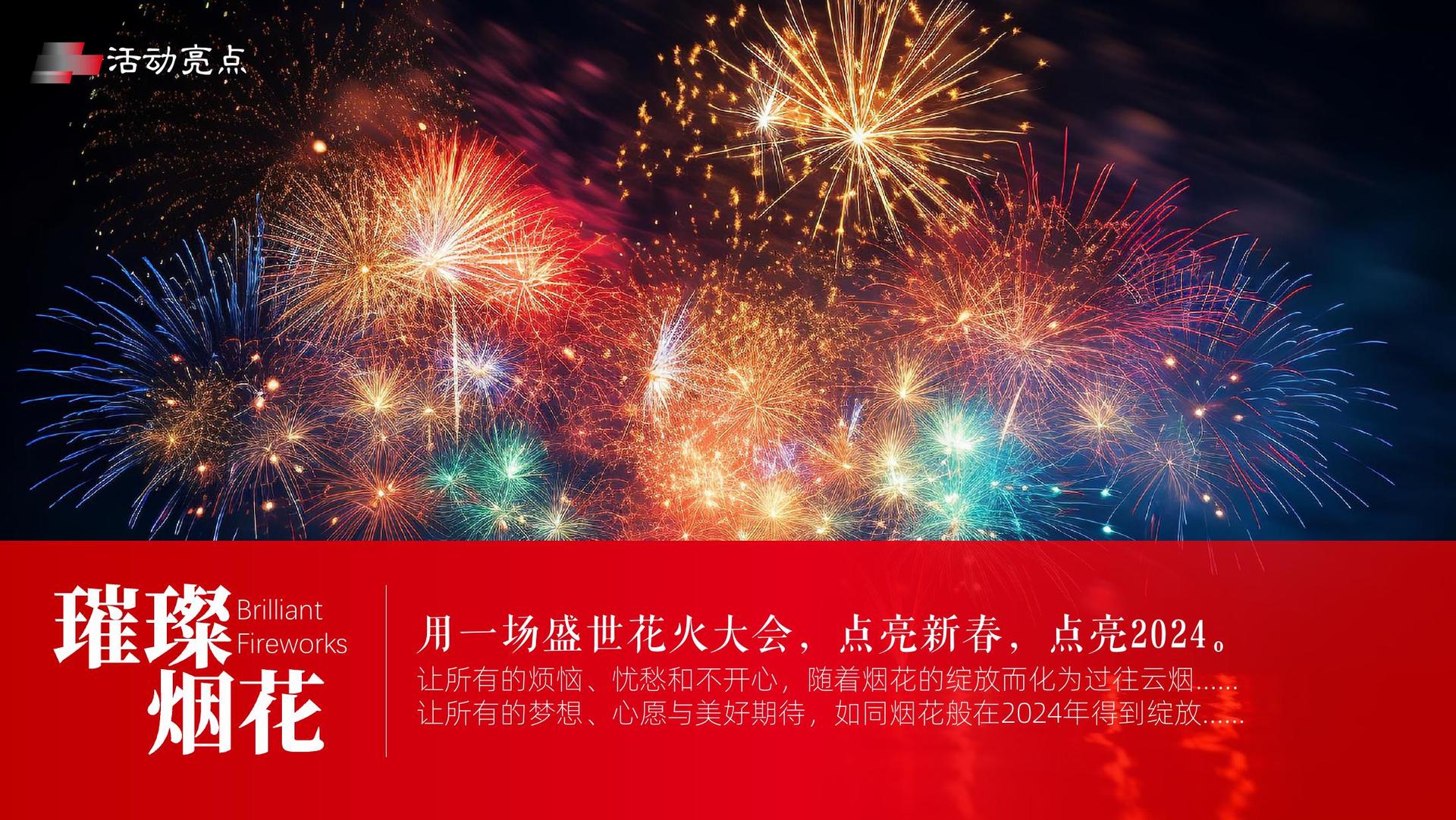 盛世创想影视影视制作